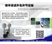 软件服务产品库中的劳务服务 构建高效协作生态