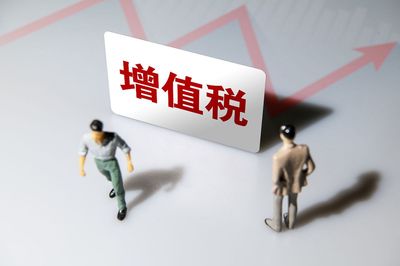 2021年增值税暂行条例对劳务服务的相关规定解析