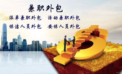 东方环影 为北京城市副中心提供专业人力资源劳务派遣及清洗保洁服务