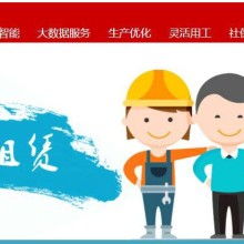 宏森劳务输出服务公司 电子厂临时工与劳务服务的专业合作伙伴