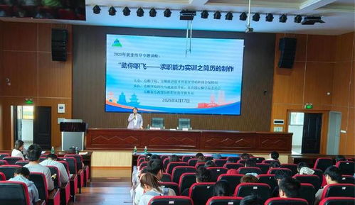 安顺市深化东西部劳务协作，促进3万余人稳定就业