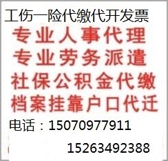 赣州劳务派遣、人事代理与社保代理服务全解析 价格、厂家与保险、保洁服务整合指南