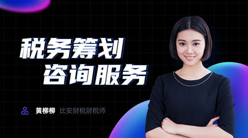 南昌市清洗及保洁服务企业税务筹划方案汇总